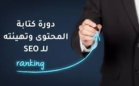 التسويق الكتروني